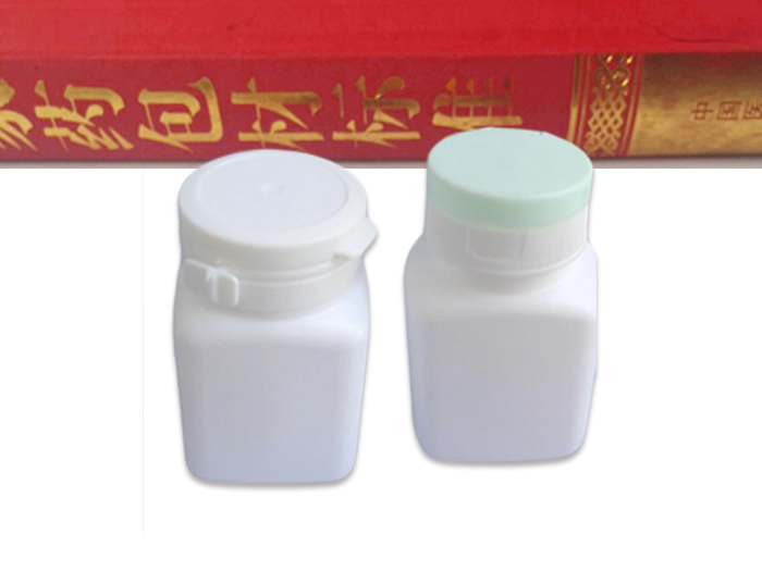 <strong>男性保健品瓶</strong>，軟膠囊固體藥用塑料瓶，<strong>保健品包裝瓶</strong>