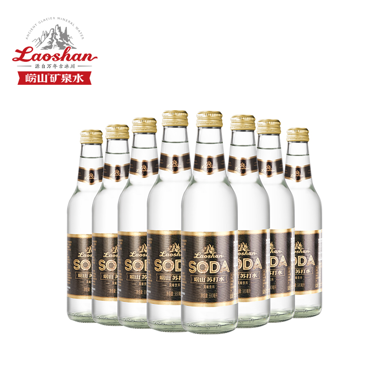 嶗山蘇打水330ml 8瓶 玻璃瓶裝 弱堿性蘇打水 無(wú)糖0脂0卡氣泡水