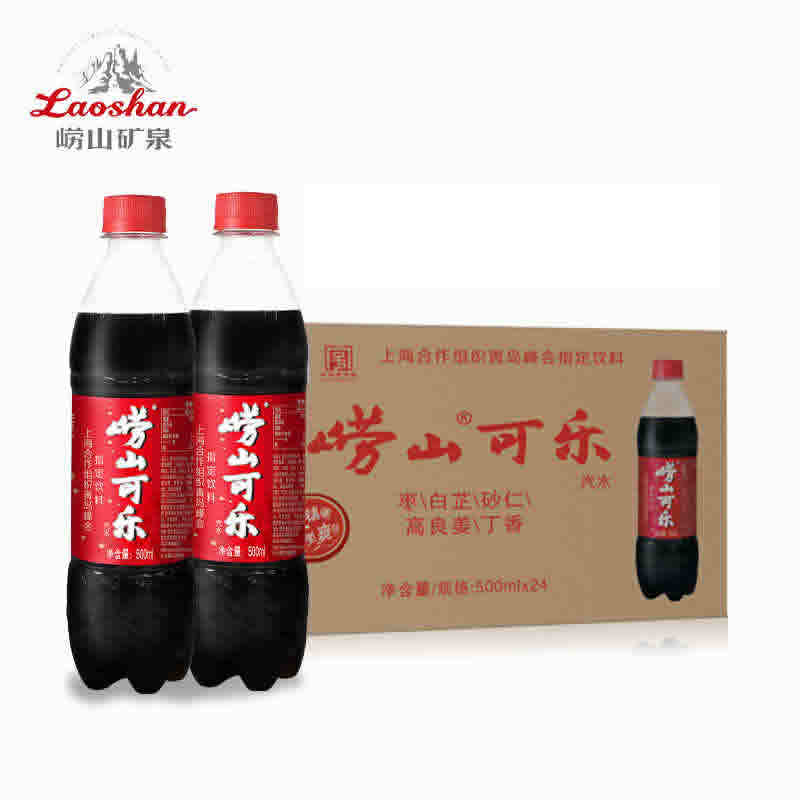 嶗山可樂(lè)500ml