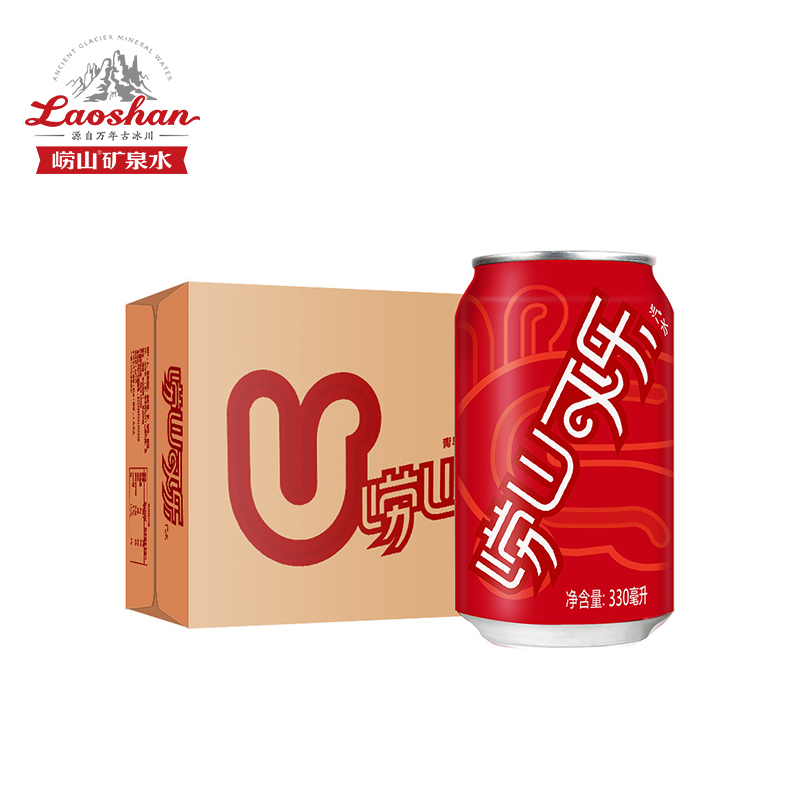 嶗山可樂(lè)330ml